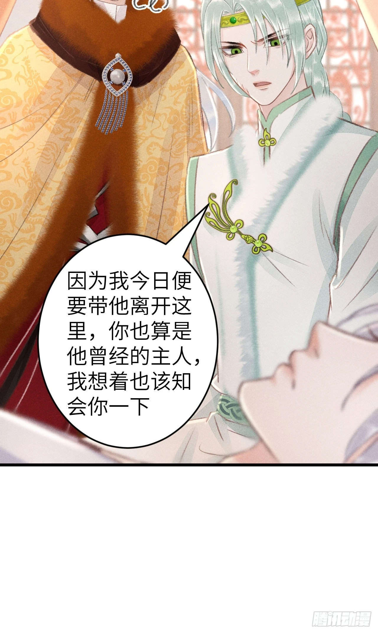 194·润物细无声14