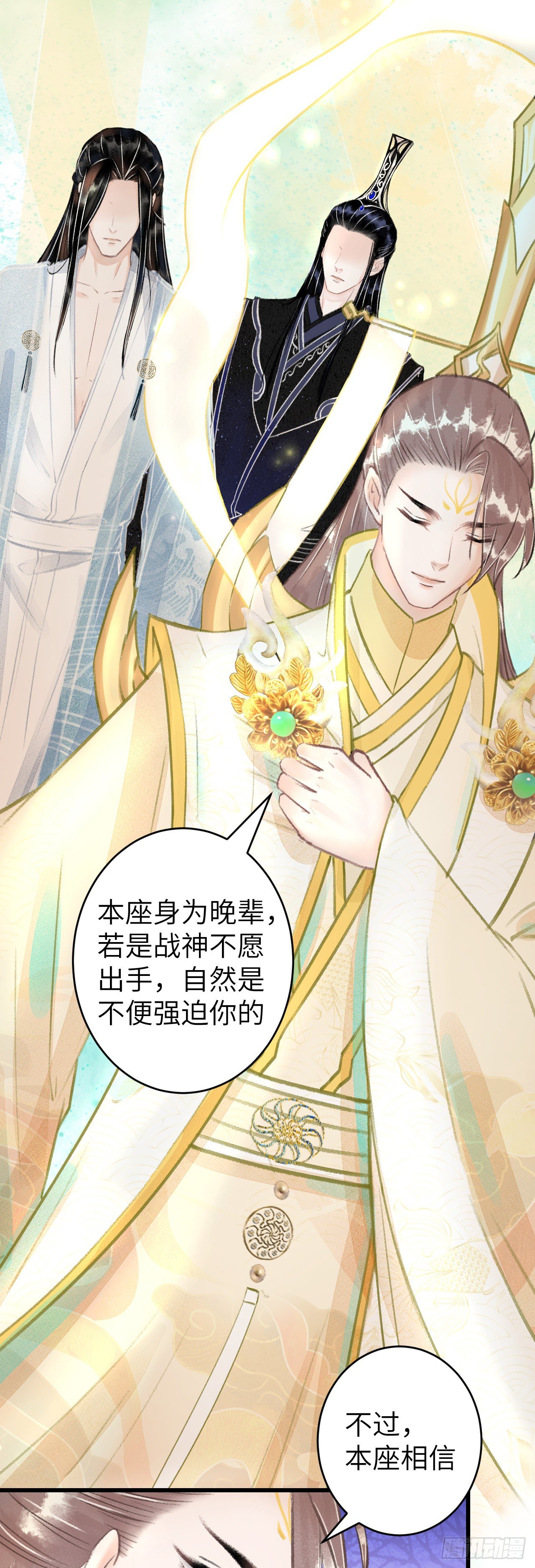 102·真的离开吗？16