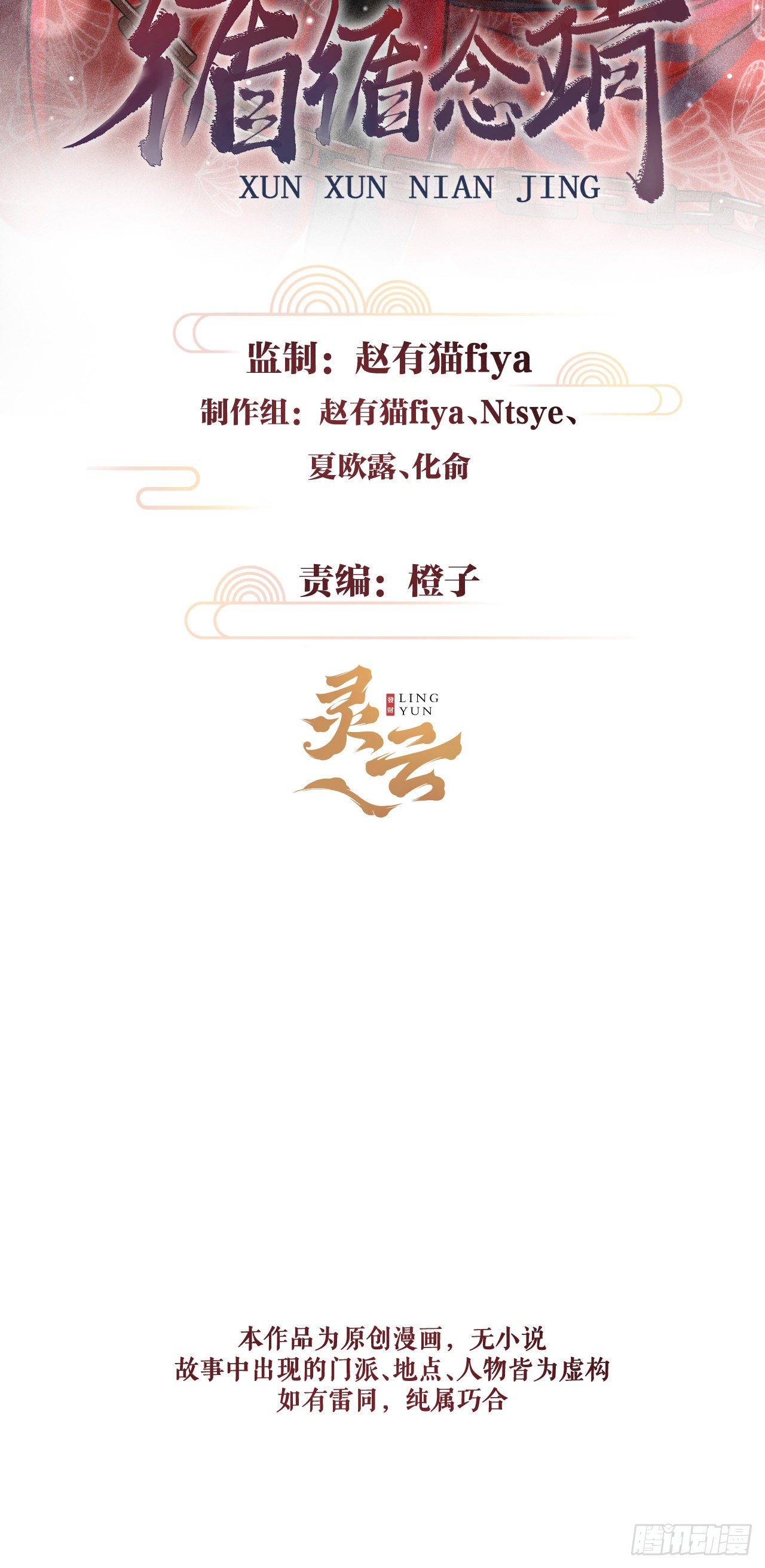 20·爱是占有1