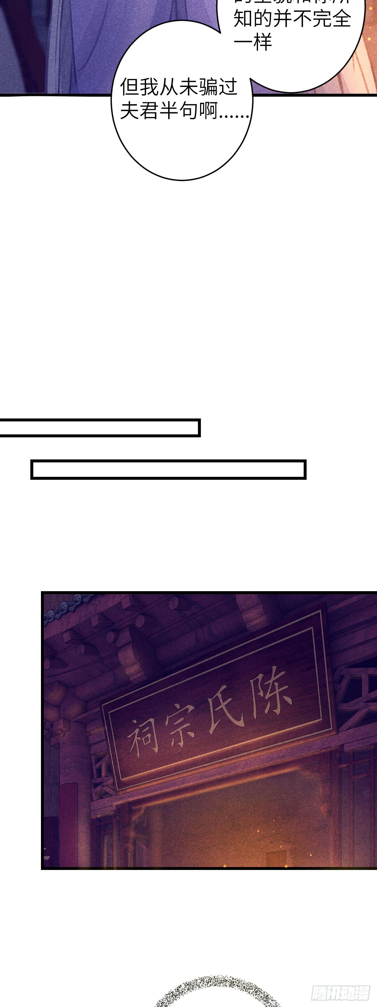 95·悔之晚矣？13