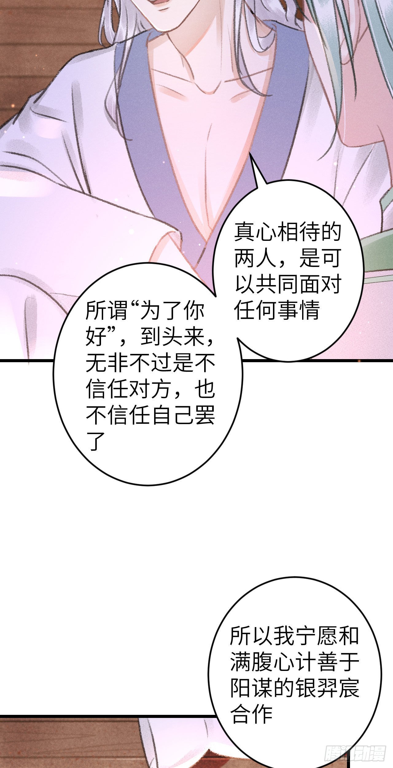 178·共处一室246