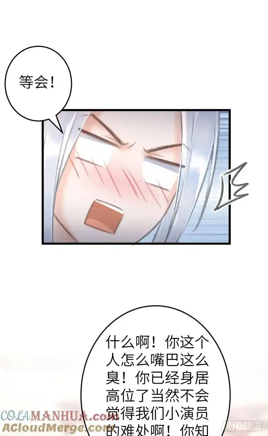 242·元旦特别篇51
