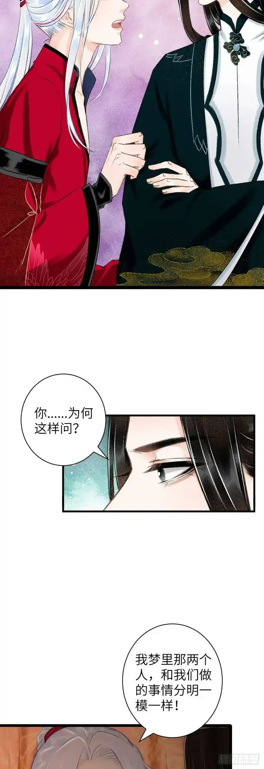 40·疑似23