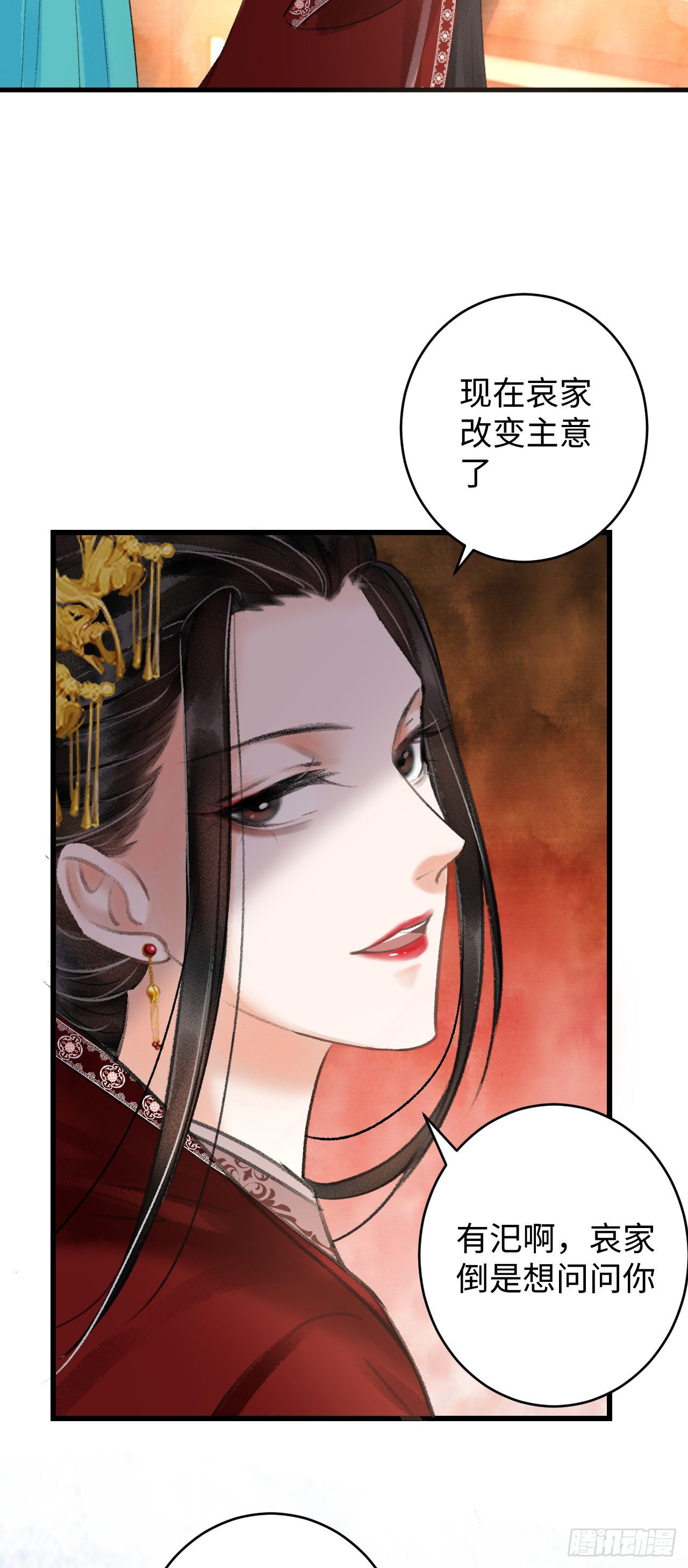 7·醉后的“残局”62