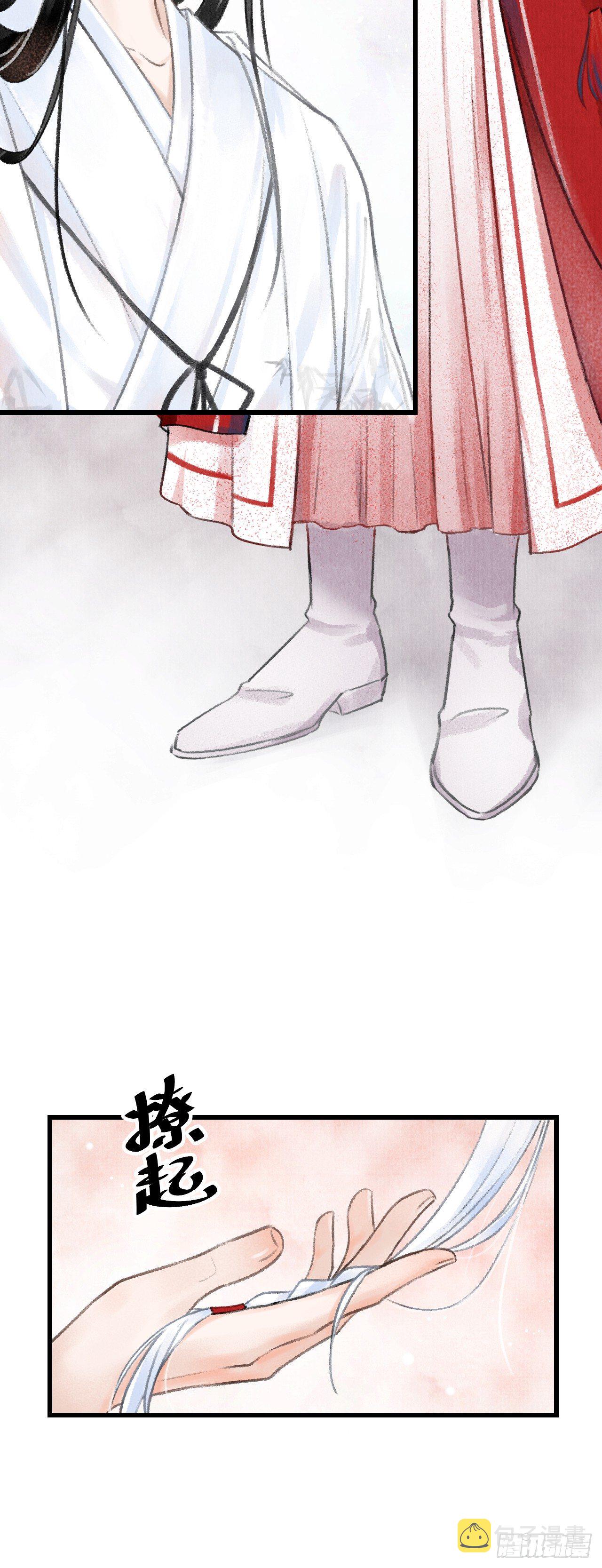 3·金屋藏娇68
