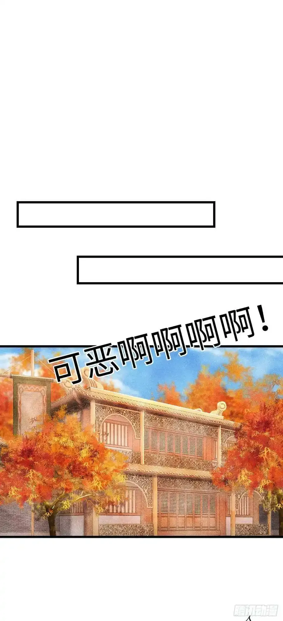 36·要多糟有多糟21