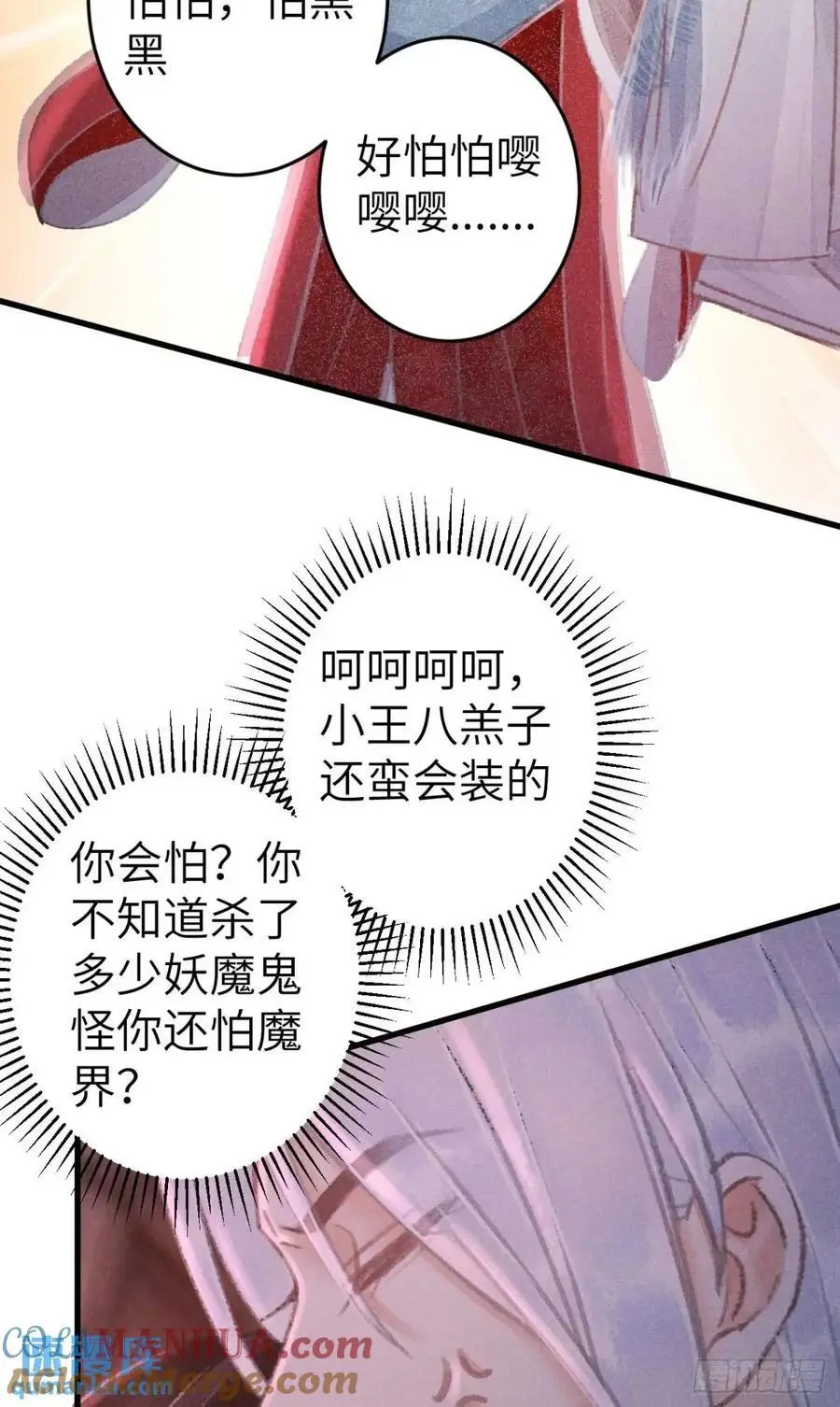 229·洛风的试探48