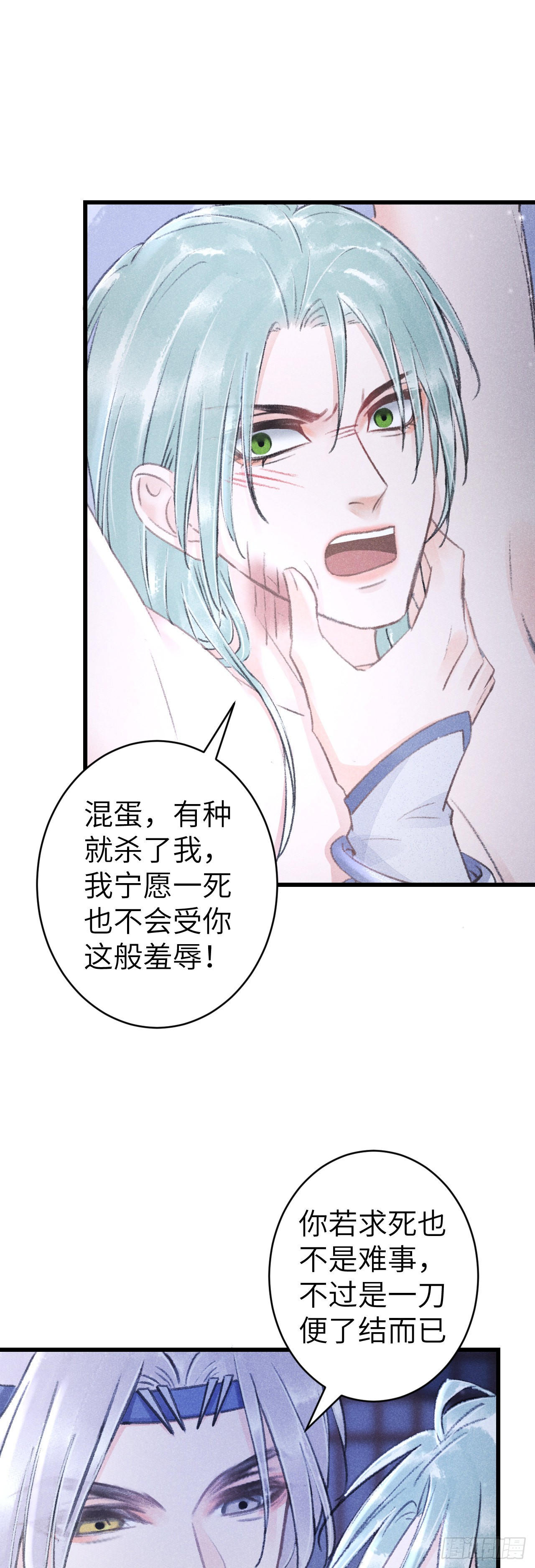 157·请美入瓮16