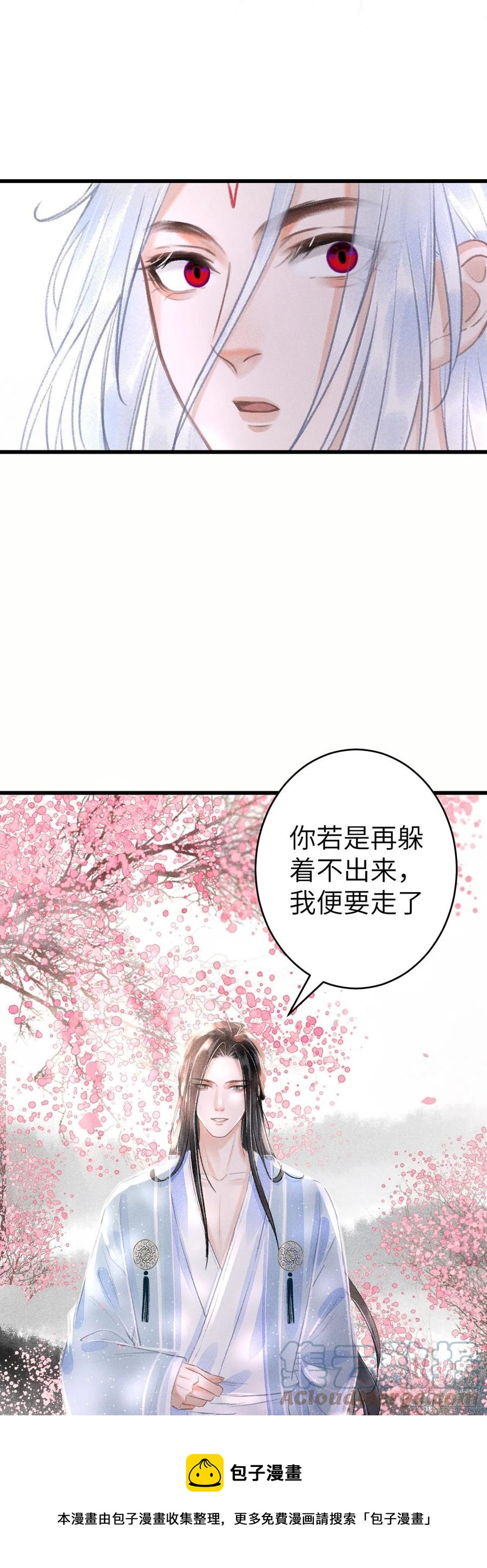 142·战神的回忆8