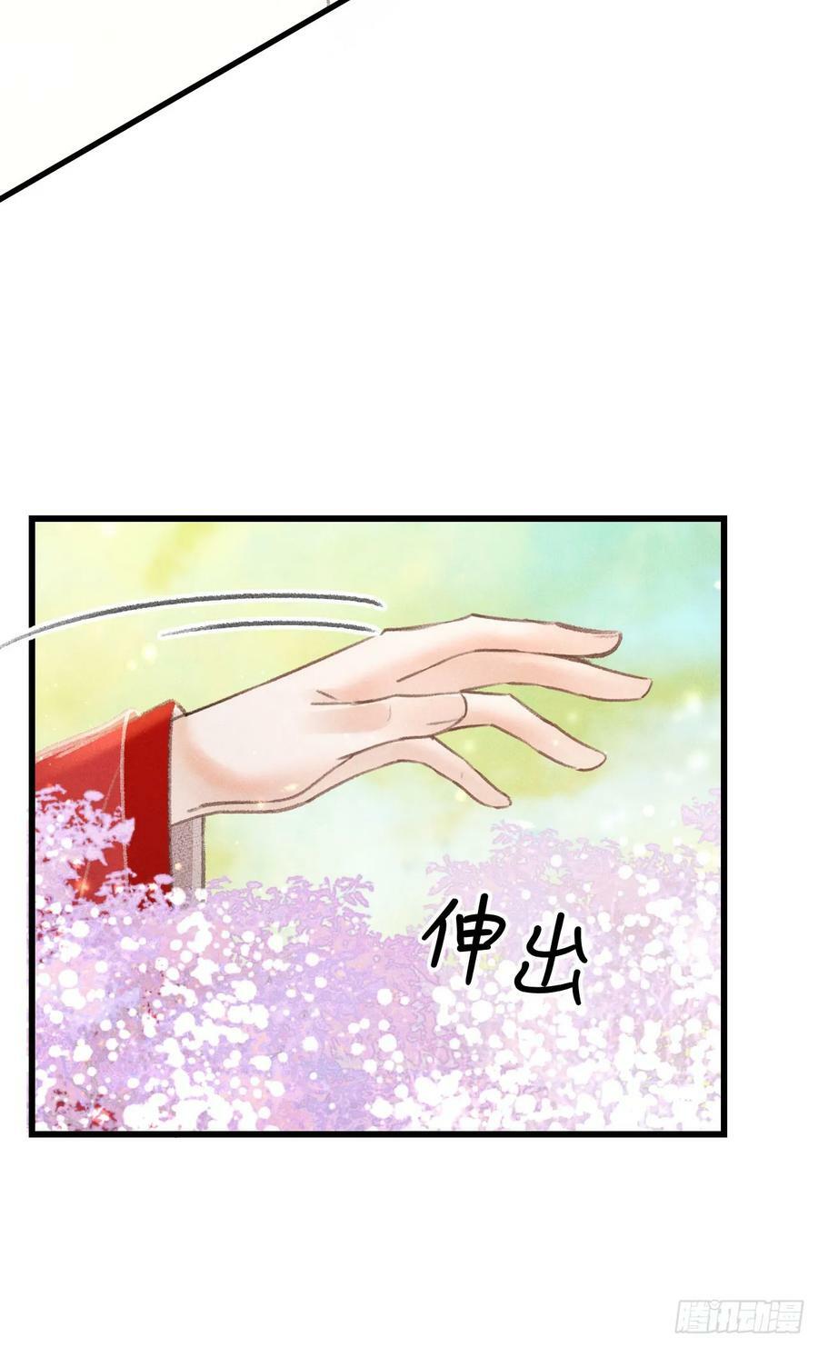 212·对你的感觉10