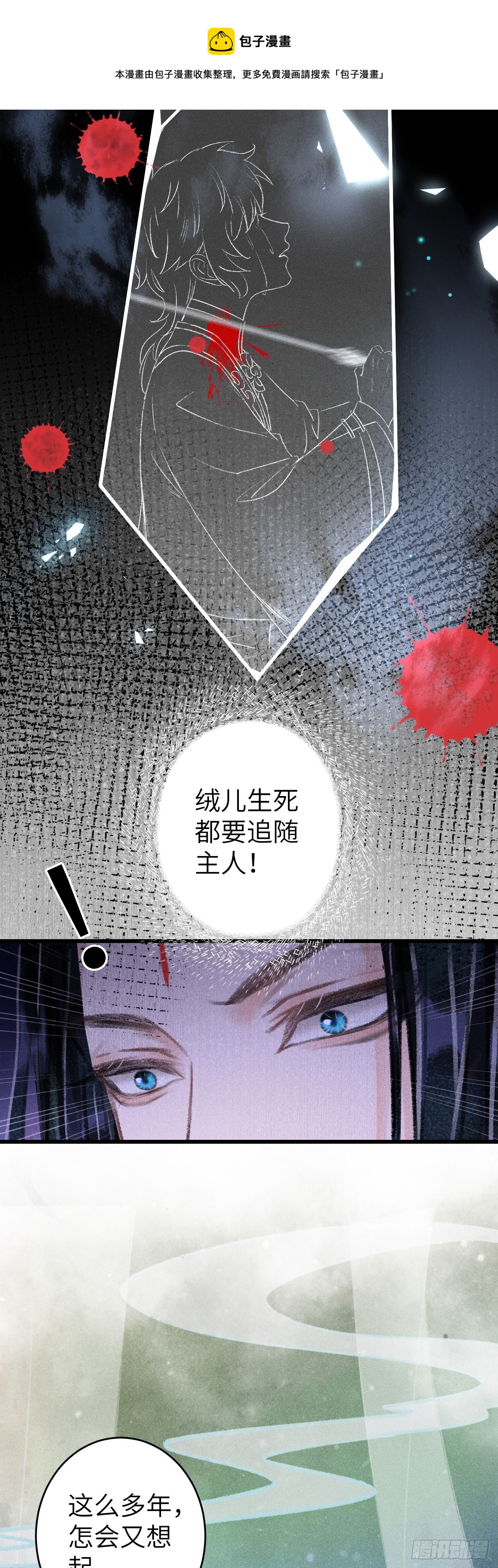 118·想要贴贴可以吗？23