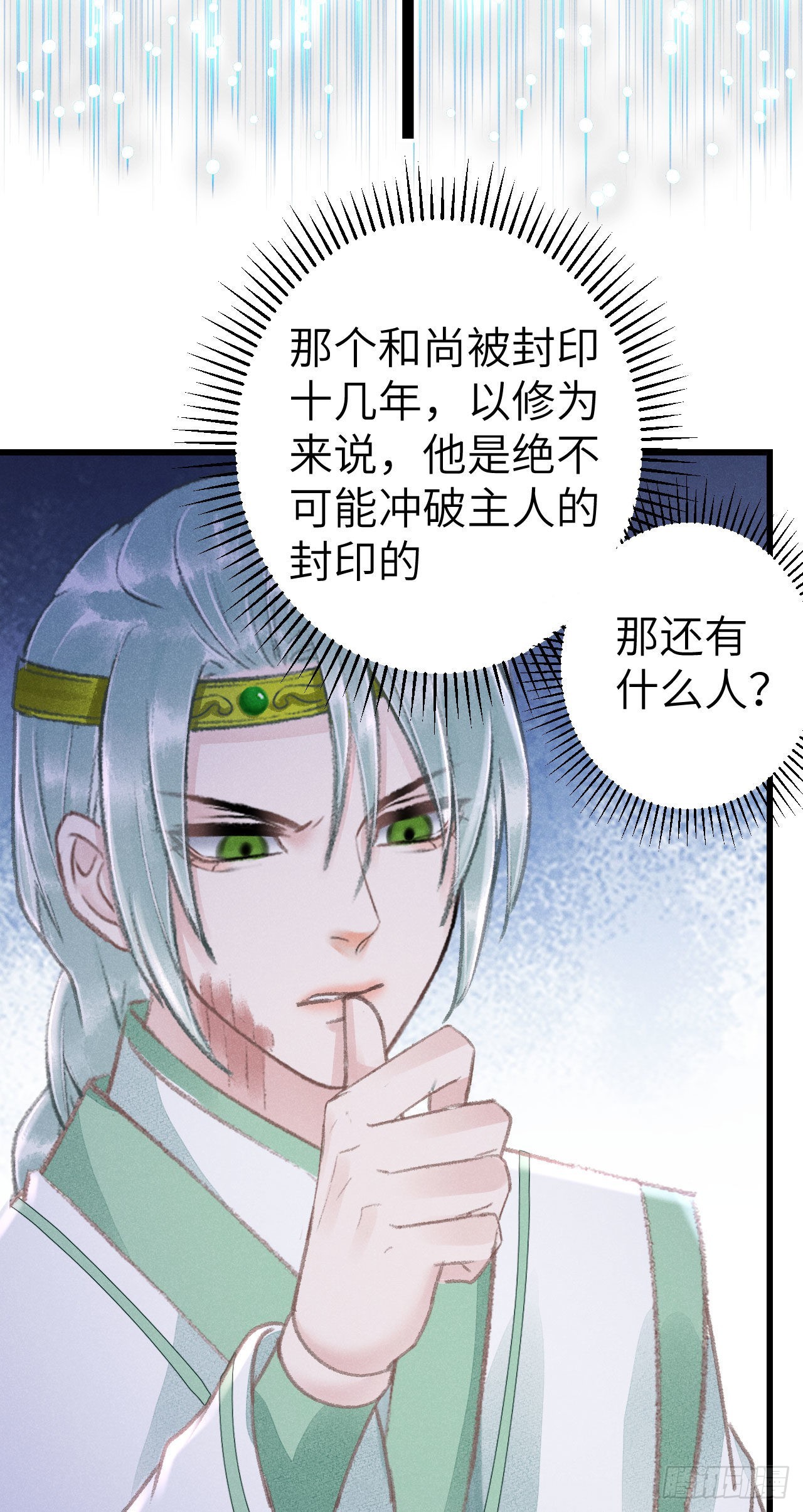 177·共处一室120
