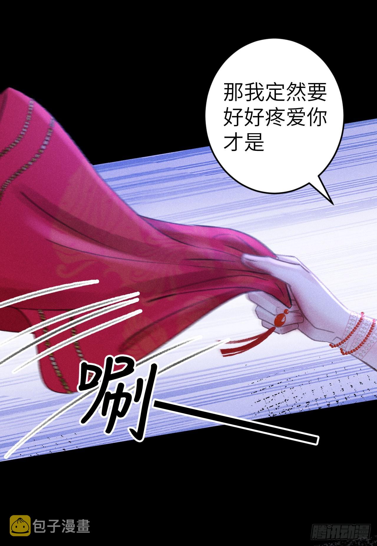 190·启云的单恋（下）16