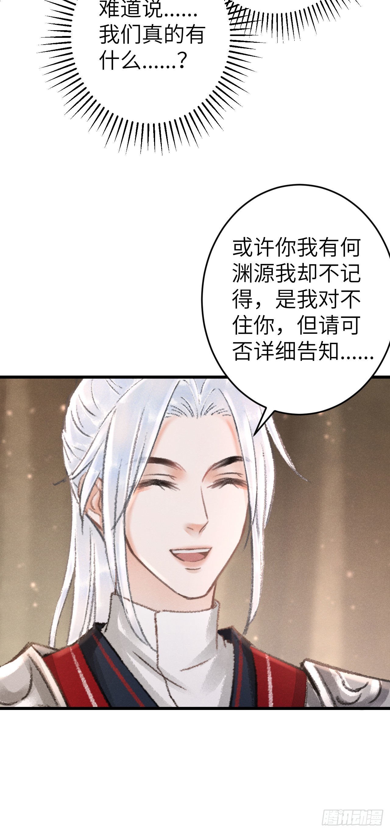 171·彼此都有秘密9