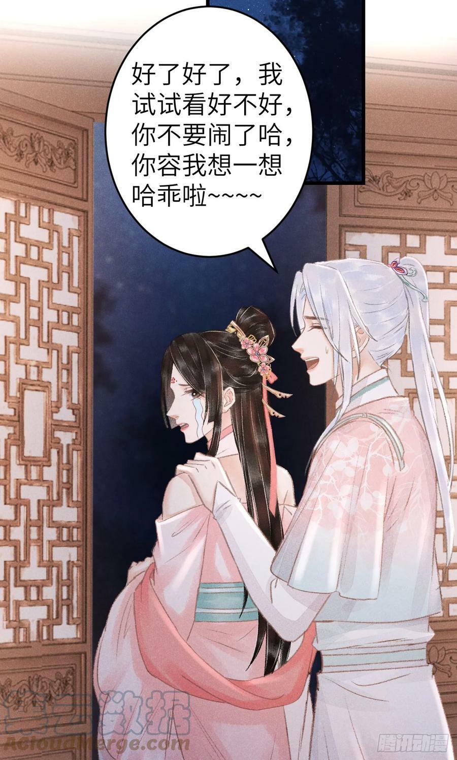 198·某人吃醋了48