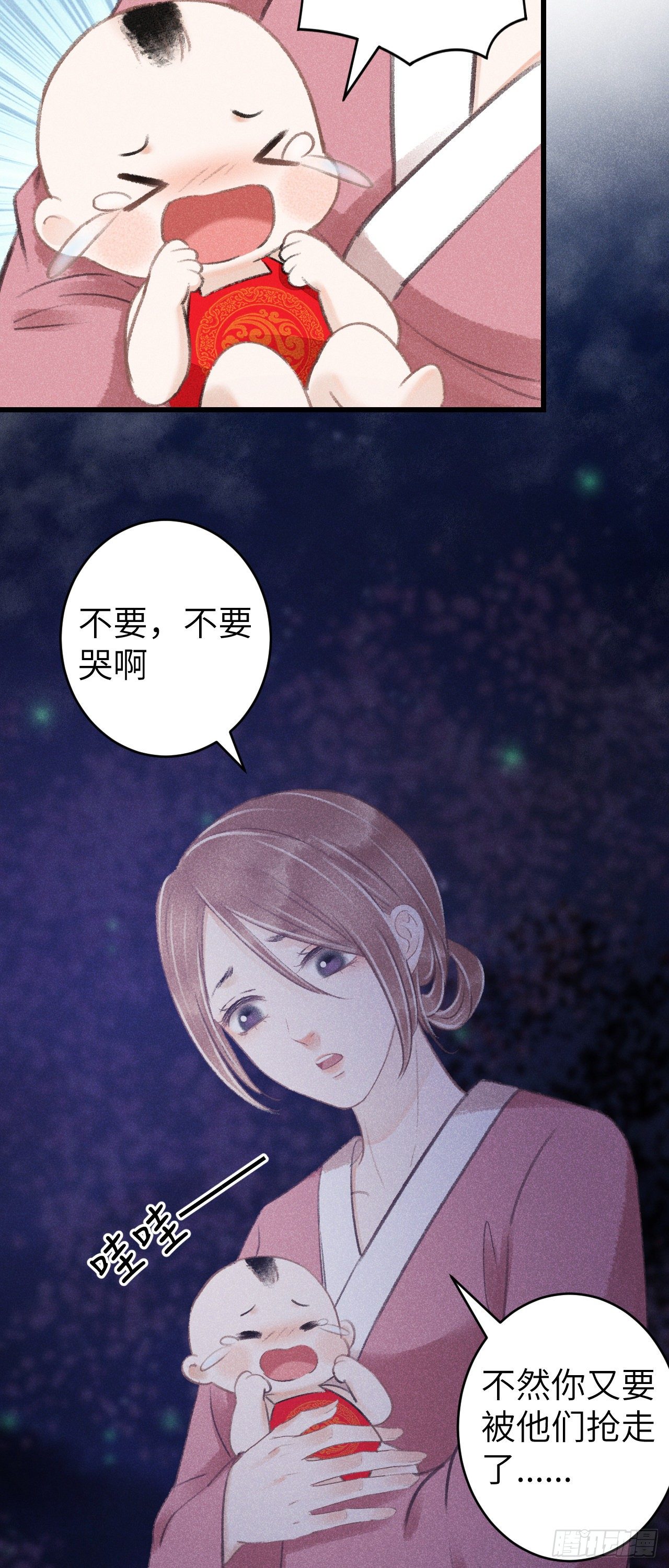 84·被人保护的感觉10