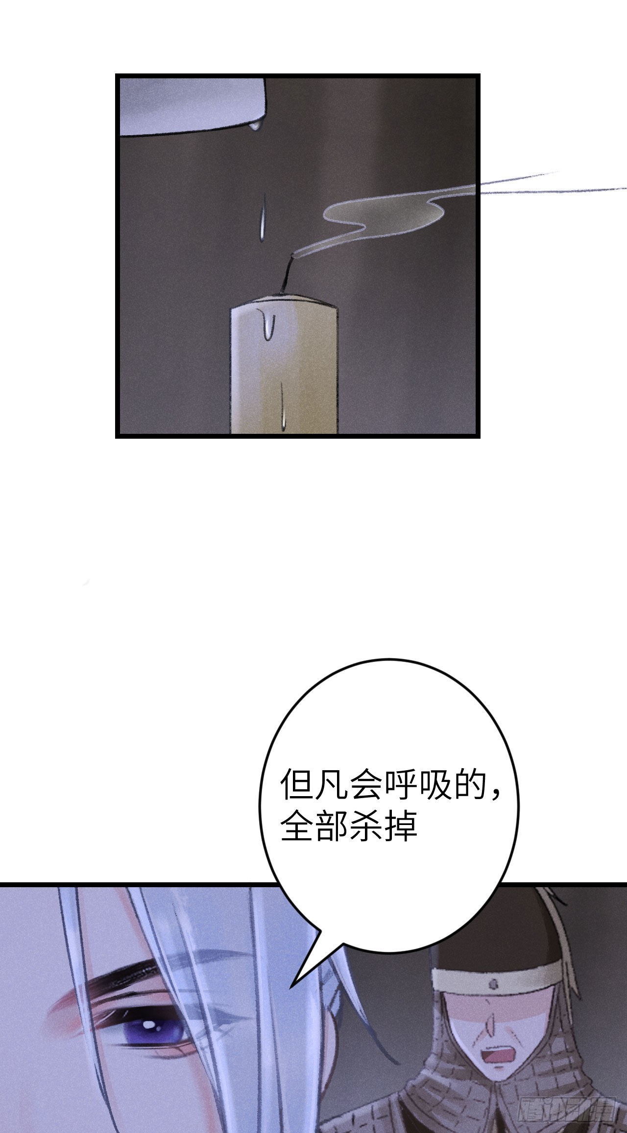 173·狐狸的阴谋35