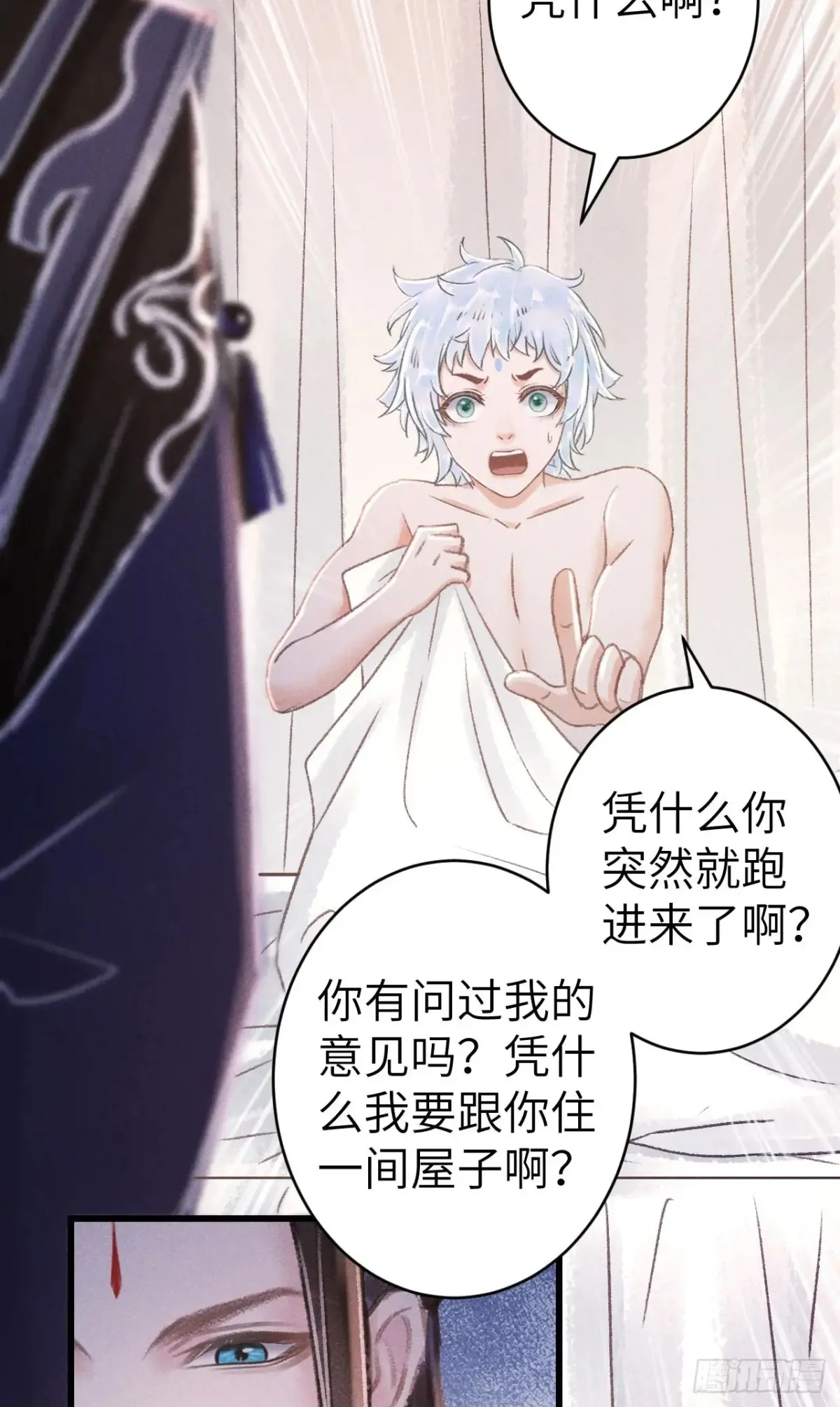 252·我有个觉想跟你睡一下21