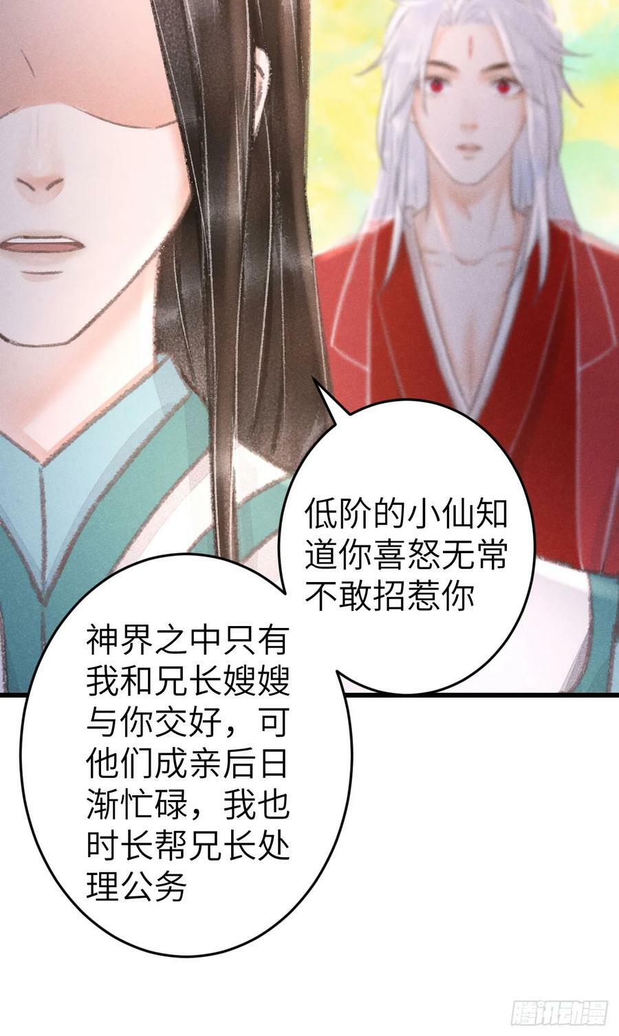 213·好久不见37
