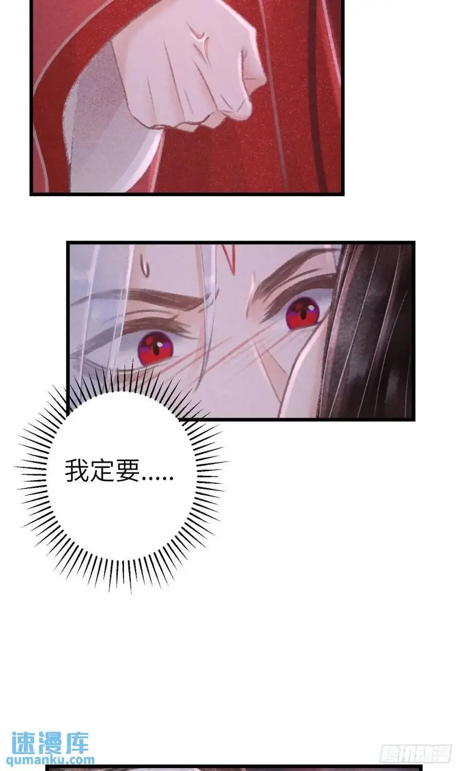 231·告诉我你是谁5