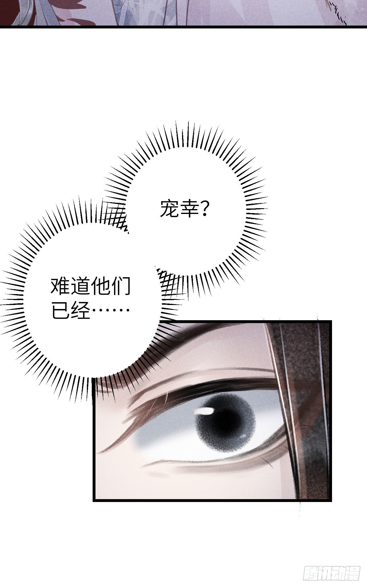 180·薄情人37
