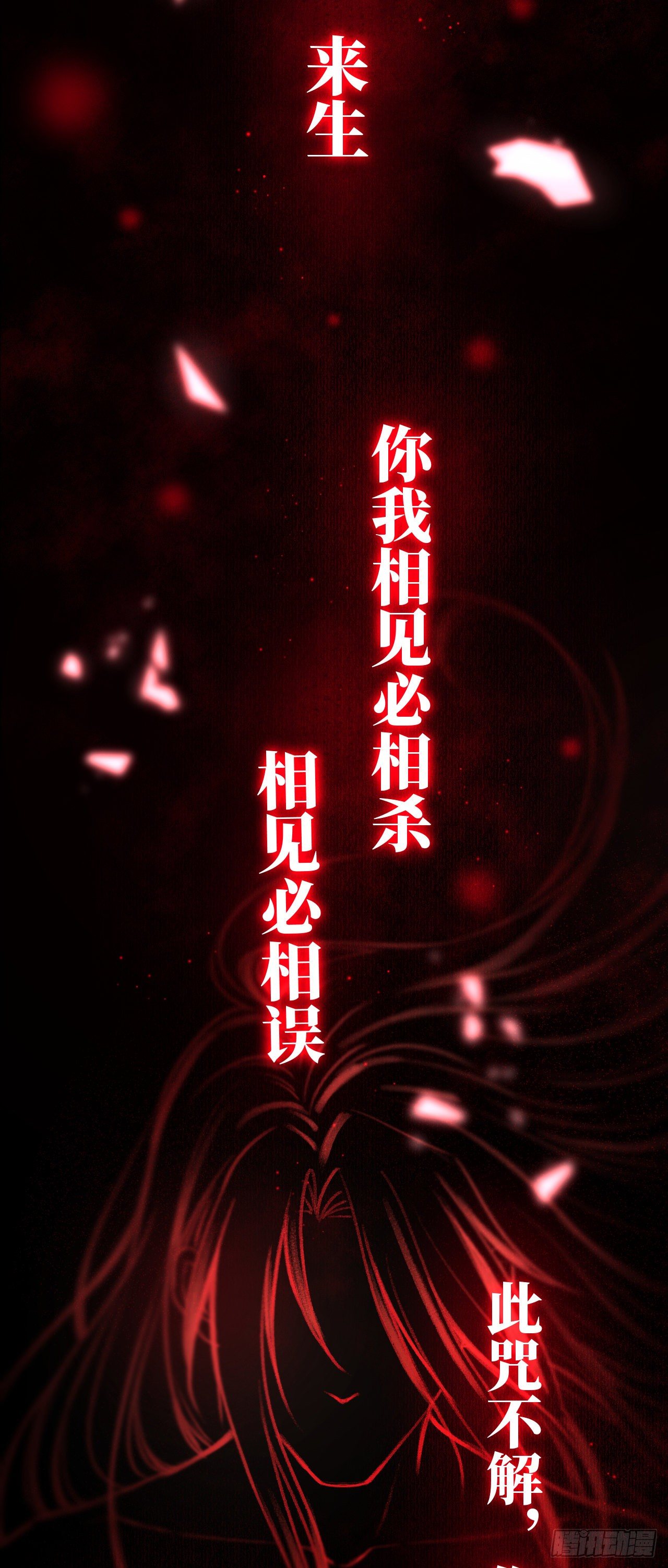 26·唇上的美味26
