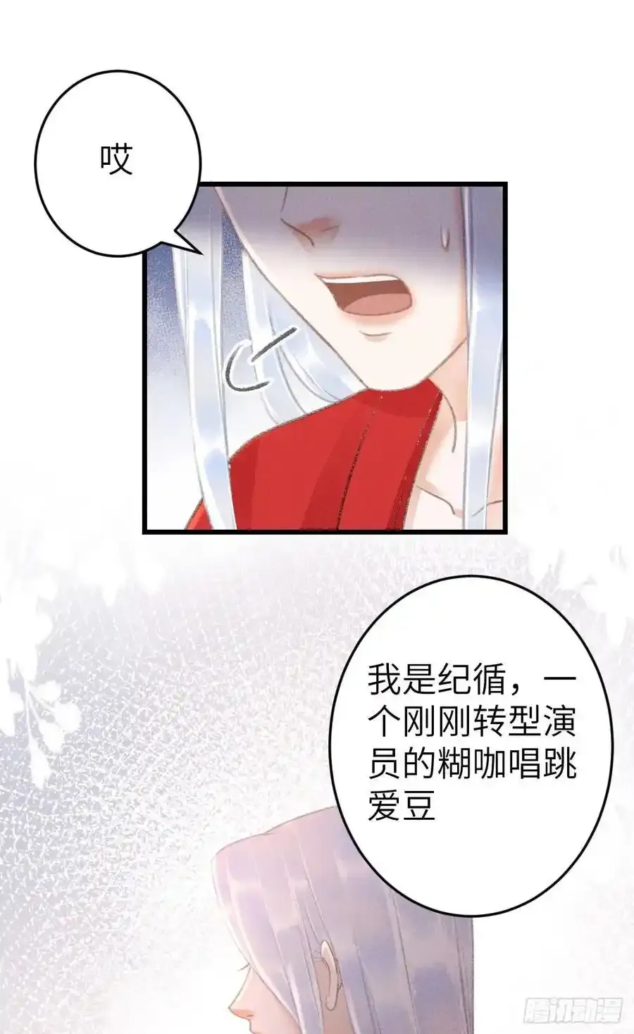 242·元旦特别篇13