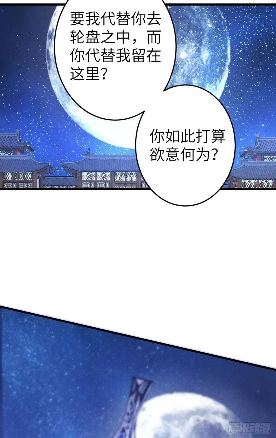 249·合作计划10