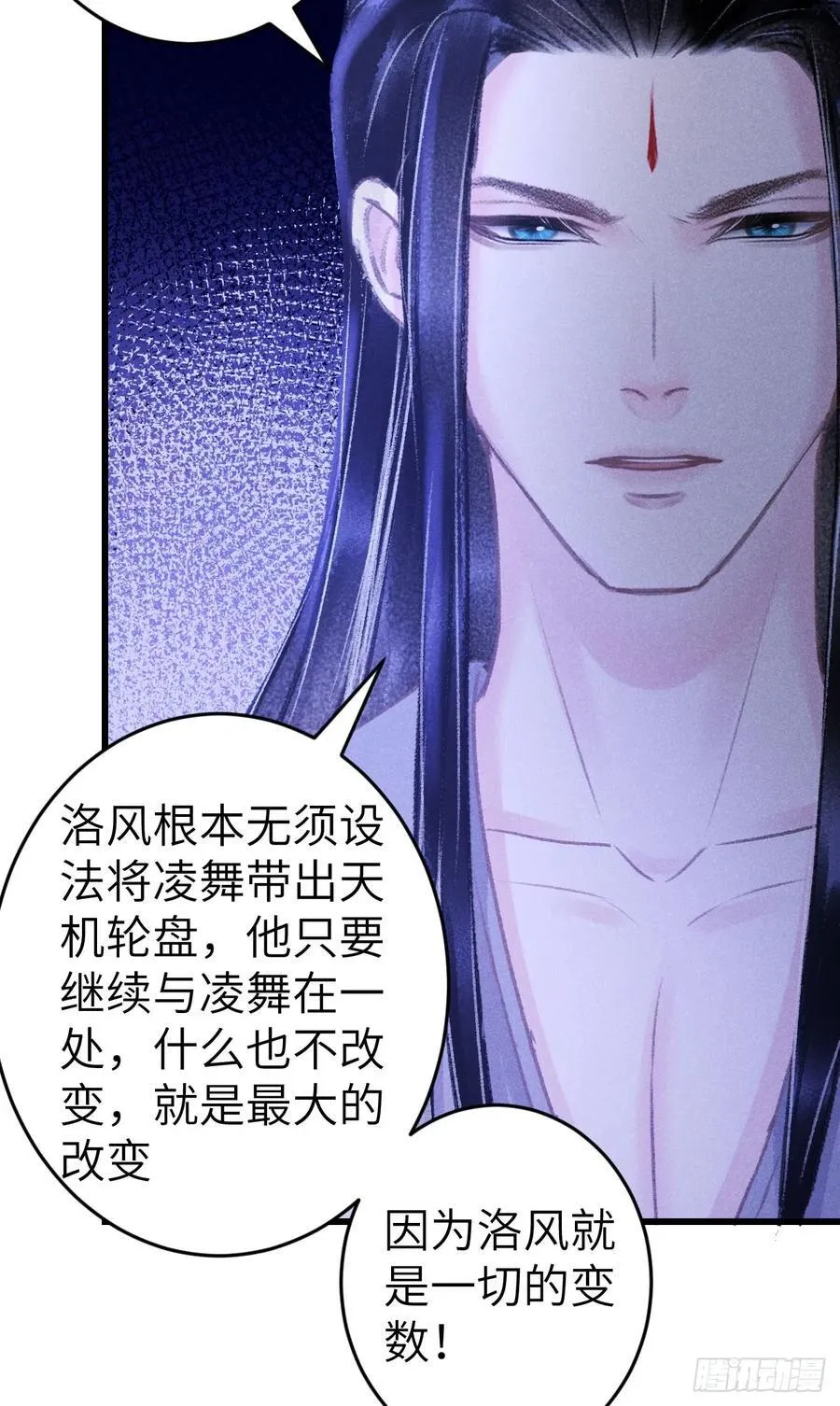 246·无趣的仙途41