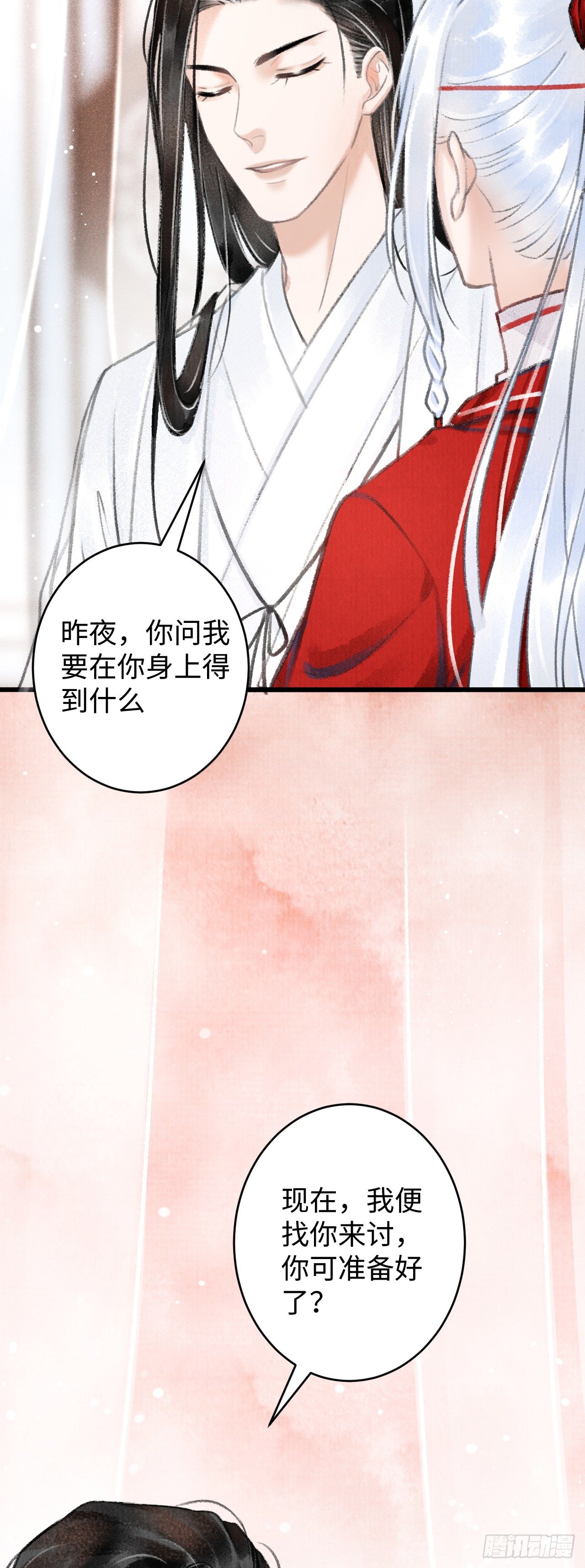 3·金屋藏娇75