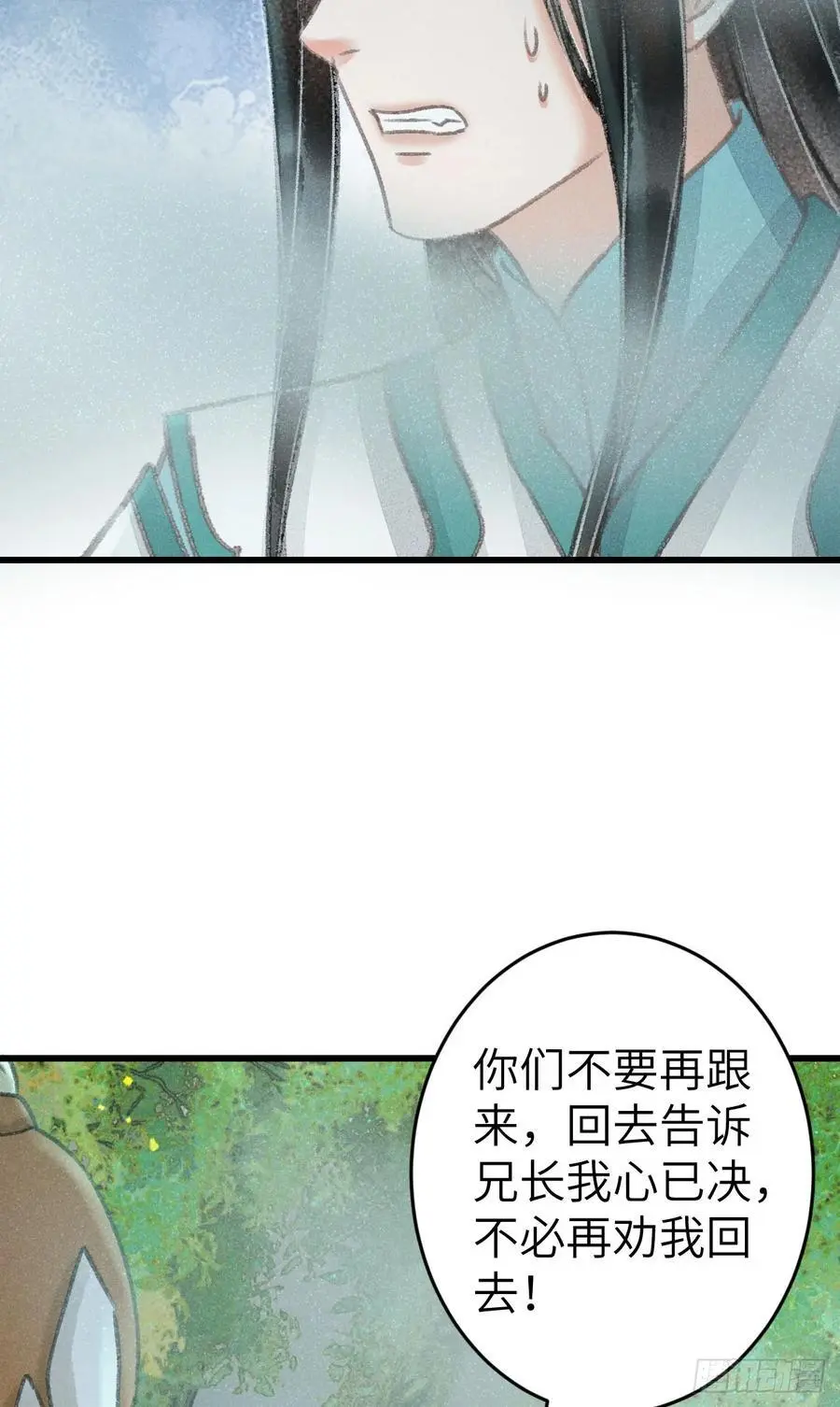 216·心有所念55