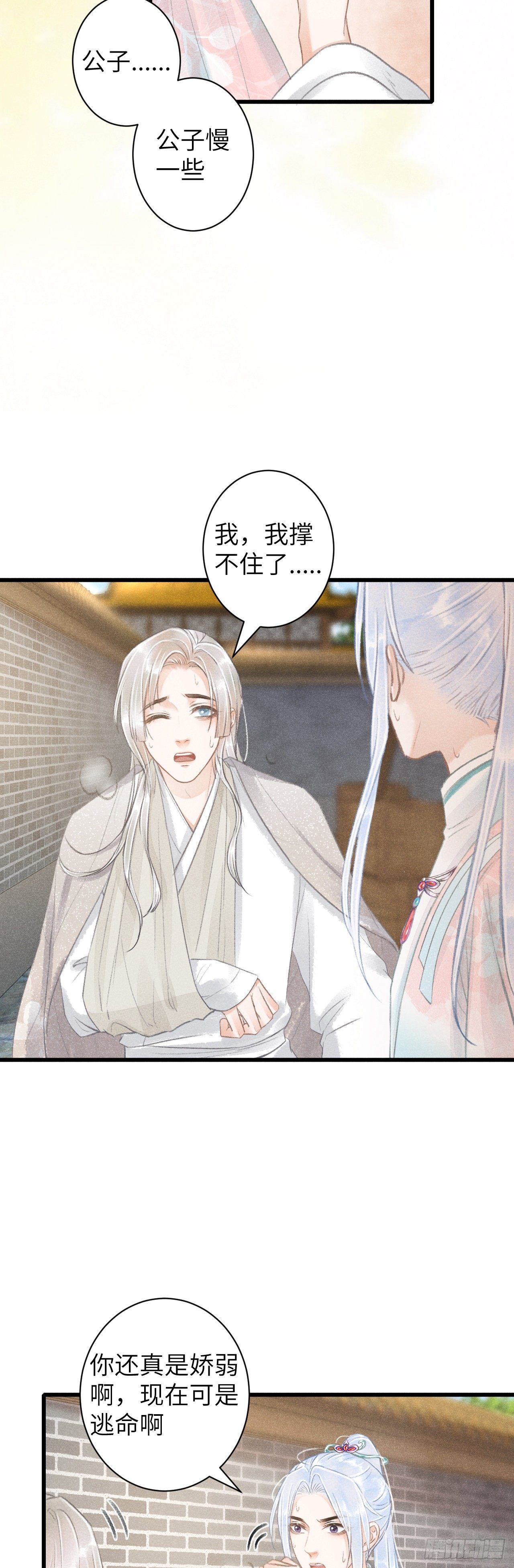 68·吃醋4.014
