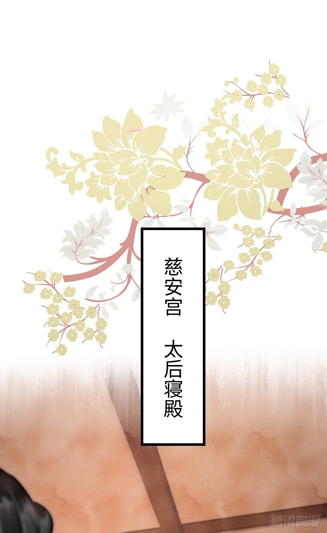 7·醉后的“残局”46