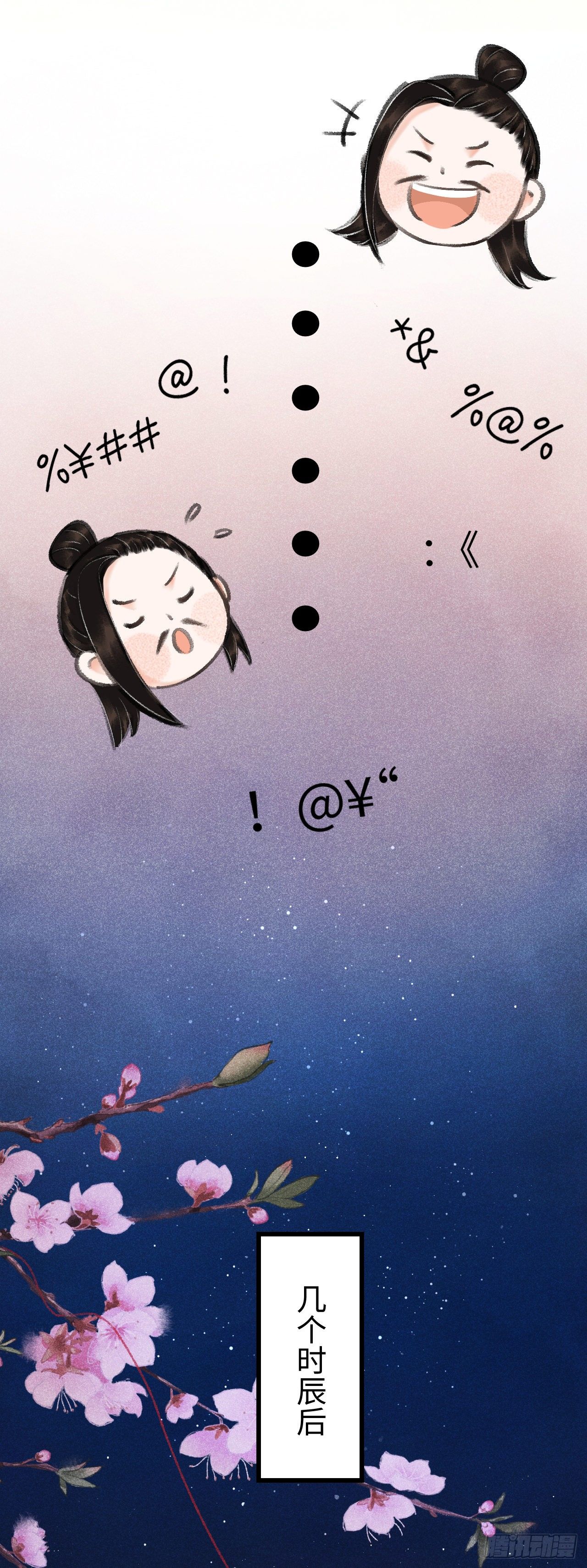 15·美人出浴56