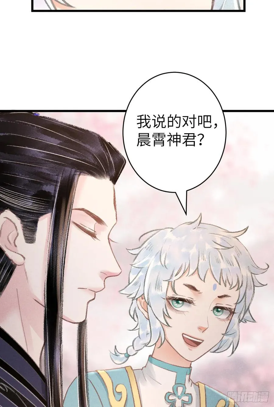 250·“交换”男友52