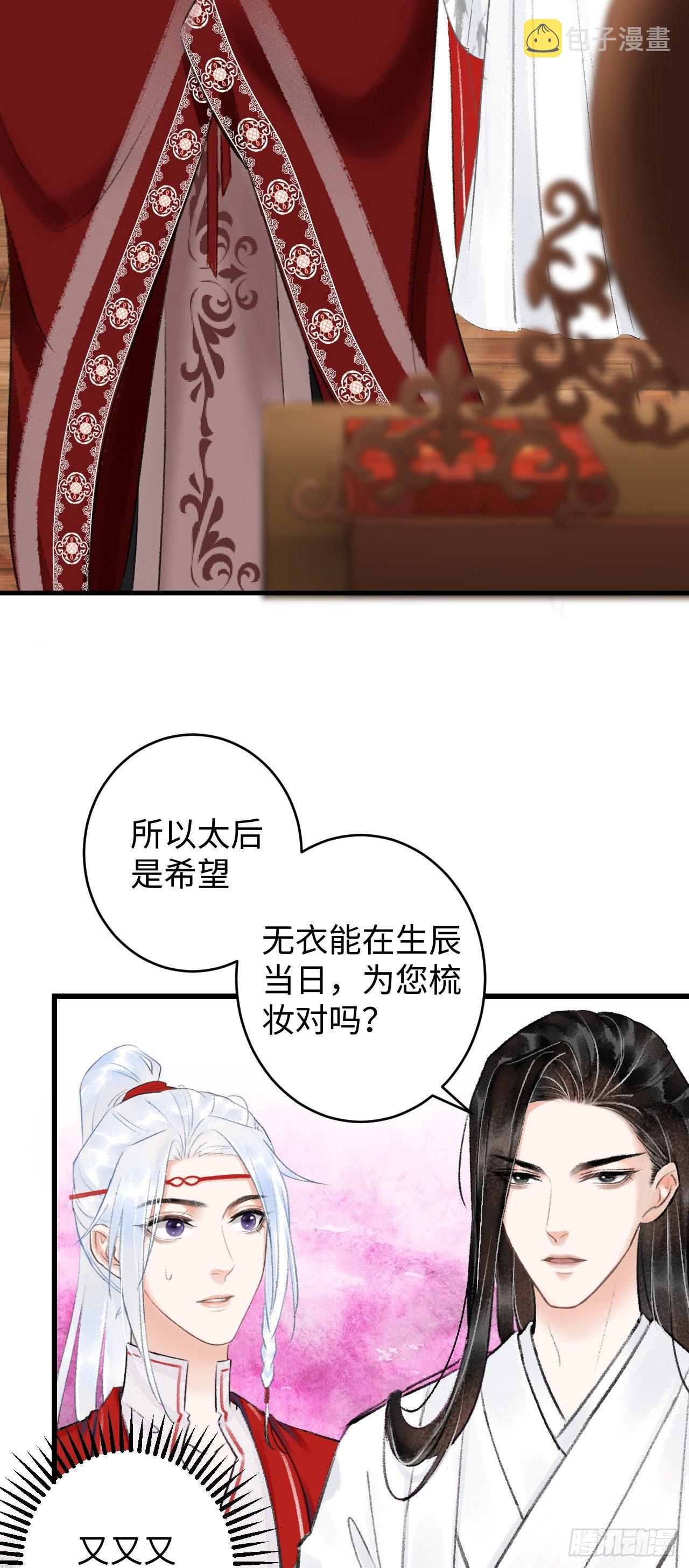 7·醉后的“残局”60