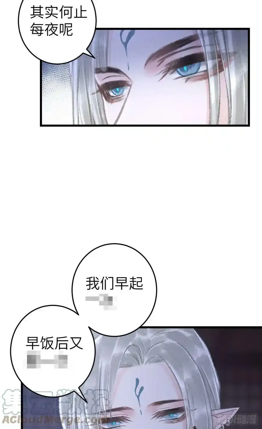 189·启云的单恋（上）12