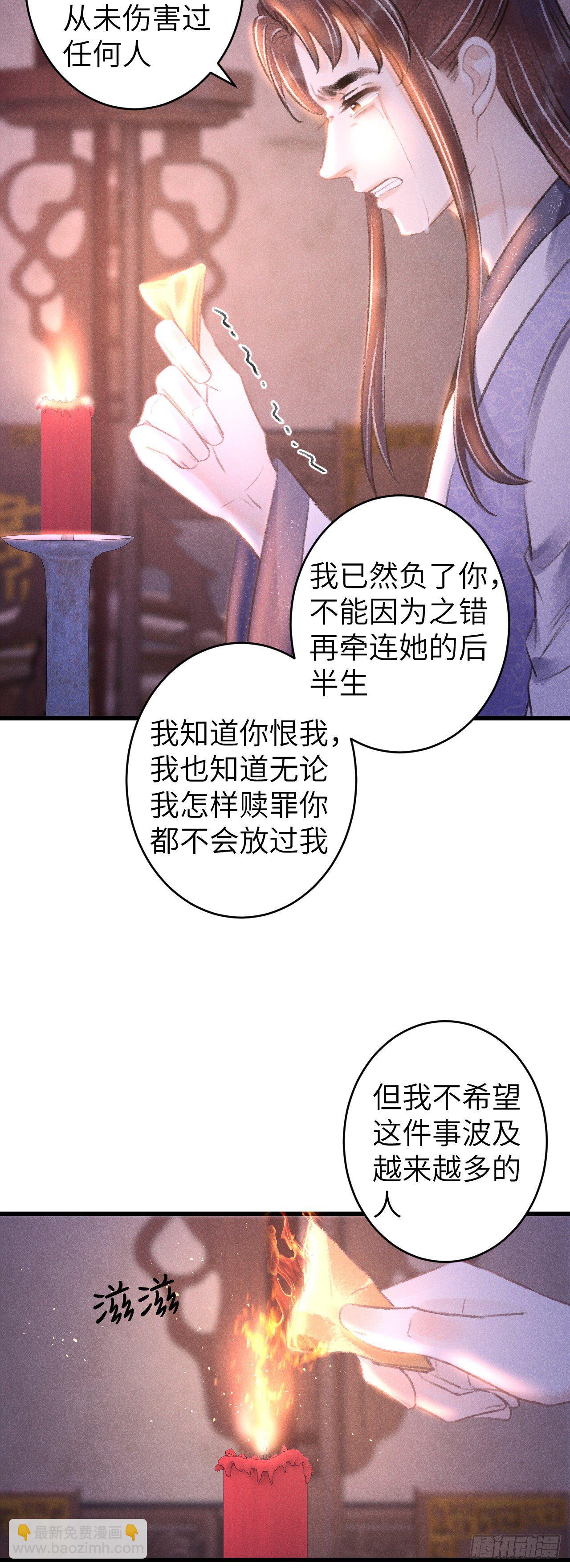 95·悔之晚矣？21