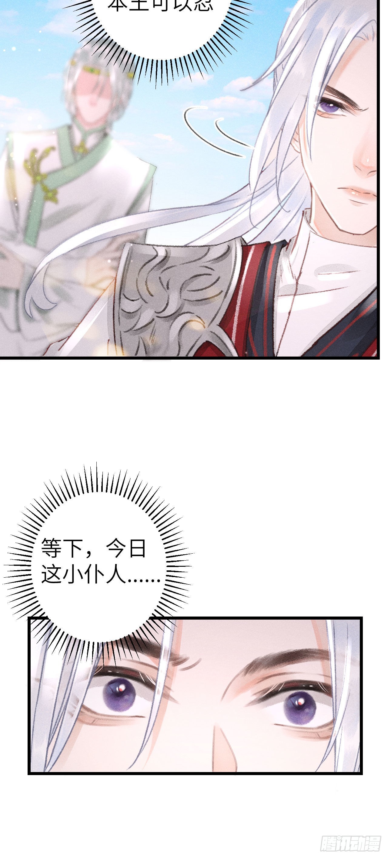 169·寤寐思服10
