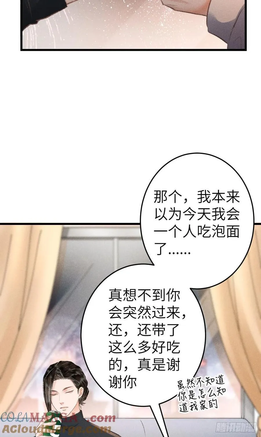 248·新年特别篇51