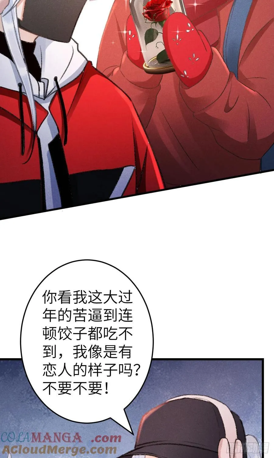 248·新年特别篇27