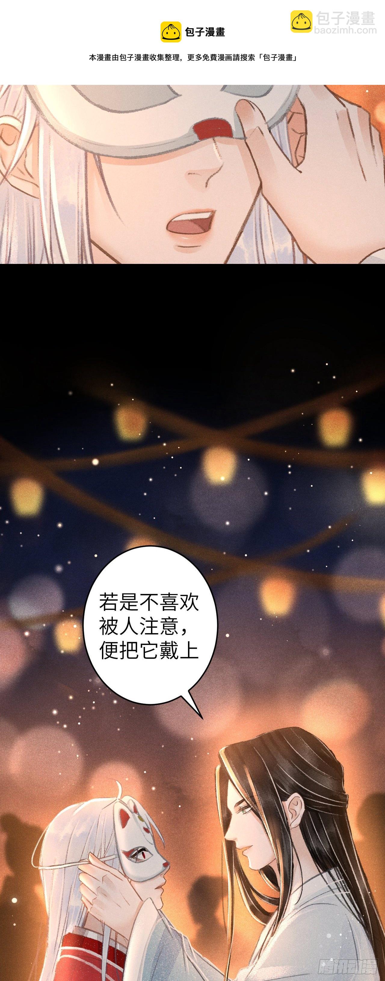 88·神仙他不懂爱26