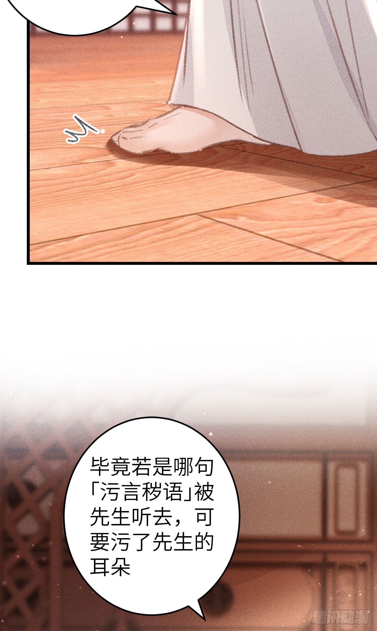 182·压抑的情感12