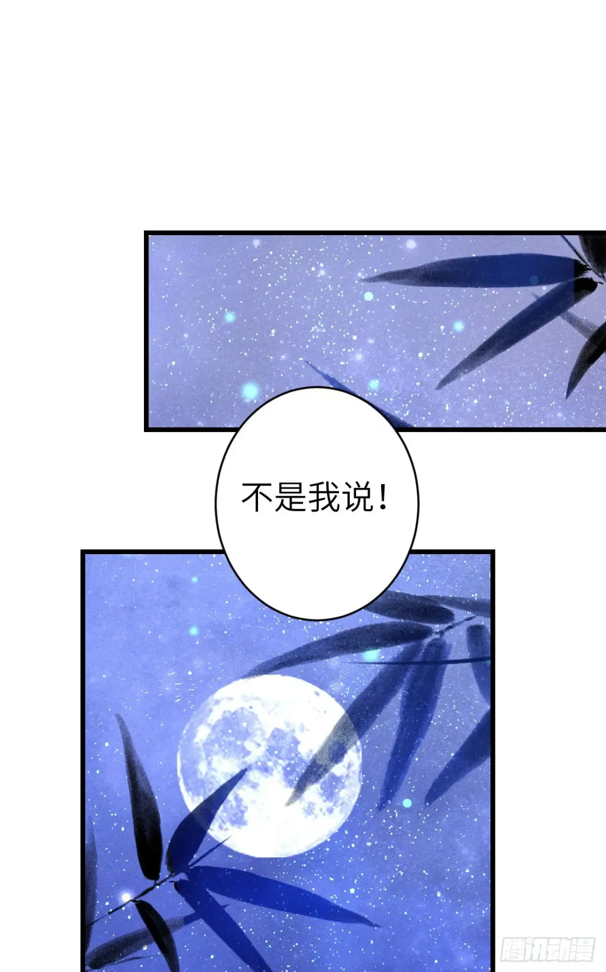 253·夫夫同心2