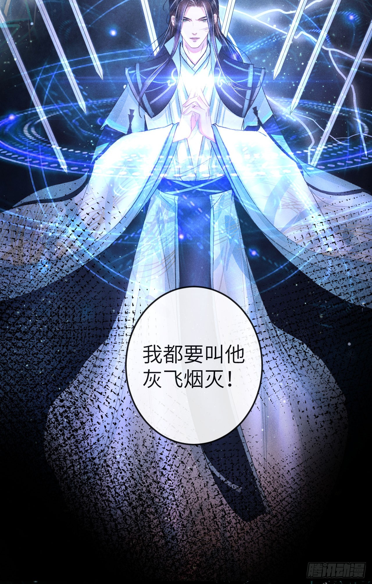 183·情·孽·欲14