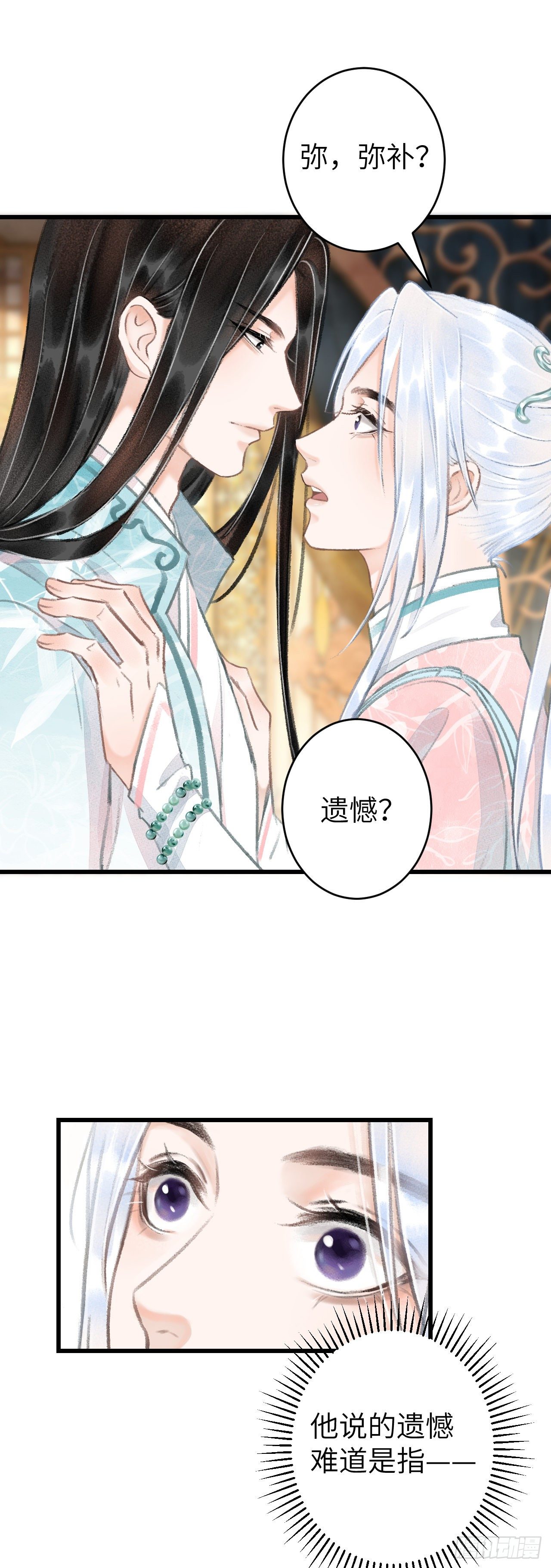 61·沉迷深吻2