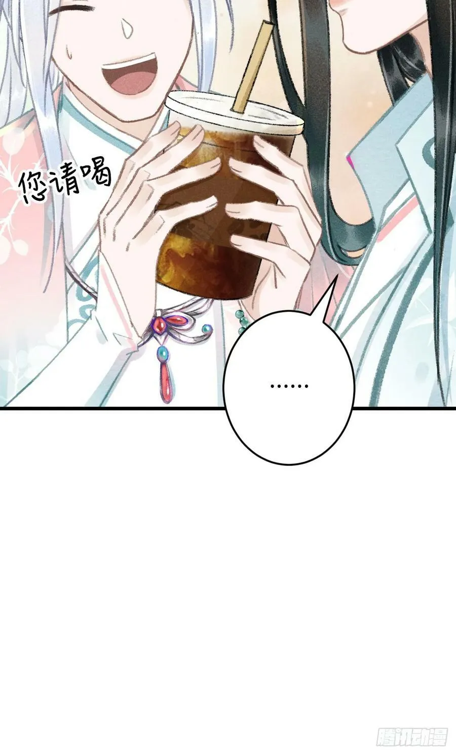210 ·521特别篇26