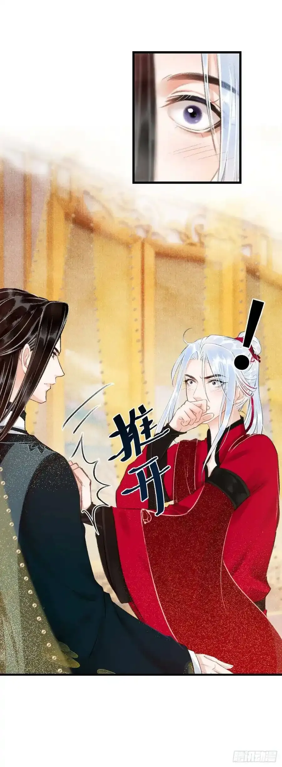 36·要多糟有多糟7