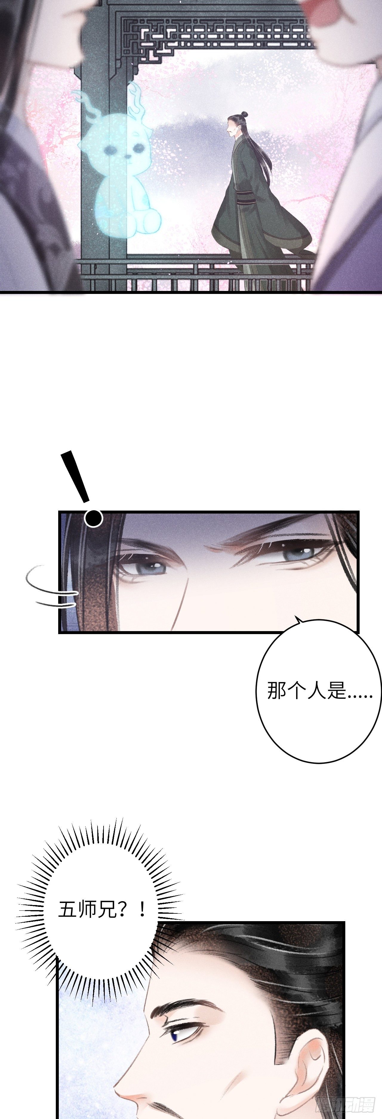 115·皇帝的密谋24