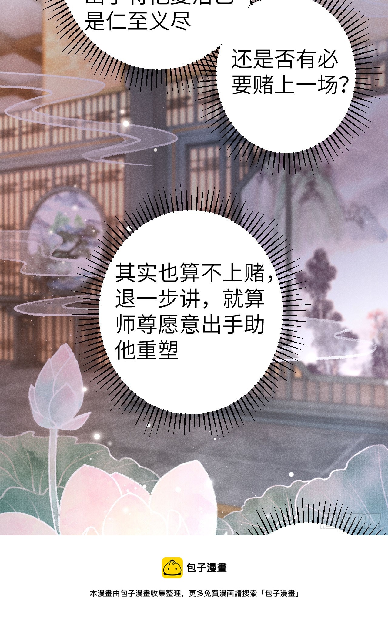 185·绒儿喜欢晨霄49